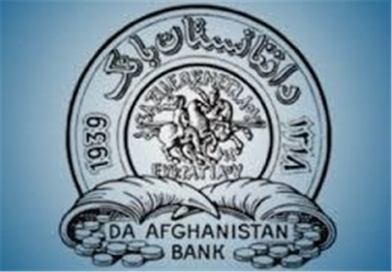 آمریکا 9 میلیارد دلار پول بانک مرکزی افغانستان را مصادره کرد