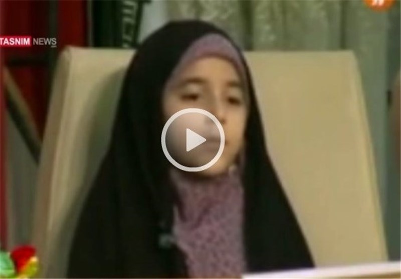 فیلم وصوت ؛ شعرخوانی دختر 8 ساله درباره عفاف