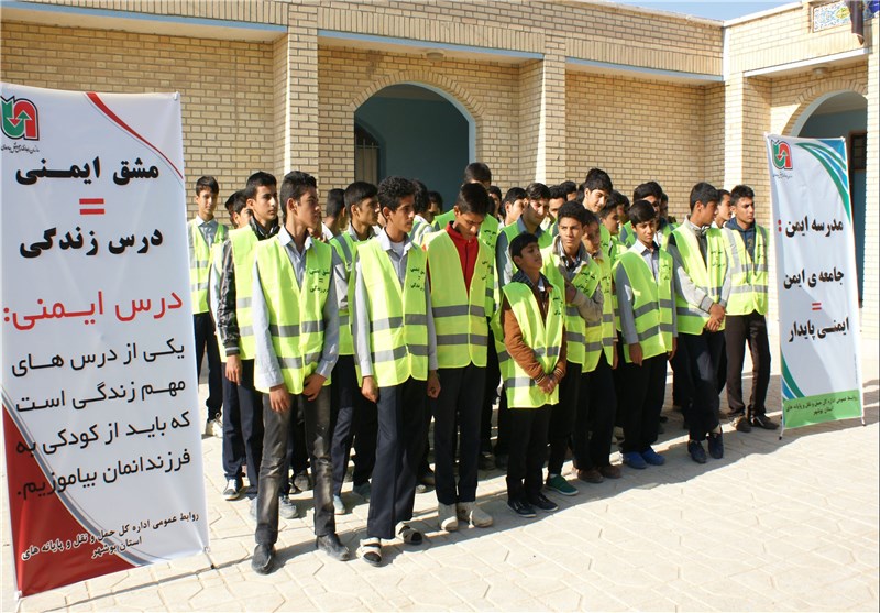 طرح مدرسه ایمن در استان بوشهر اجرا شد