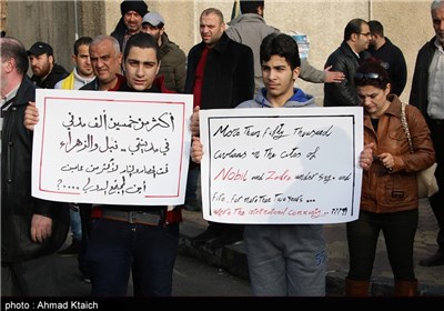 اعتصام أمام السفارة الترکیة بدمشق تضامناً مع أهالی بلدتی نبل والزهراء