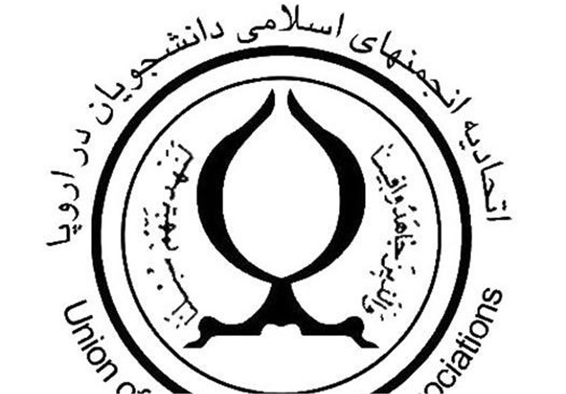 آمادگی انجمن‌های اسلامی دانشجویان اروپا برای برگزاری نشست کاندیداها با ایرانیان خارج از کشور