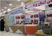 نمایشگاه فن بازار در یزد افتتاح شد