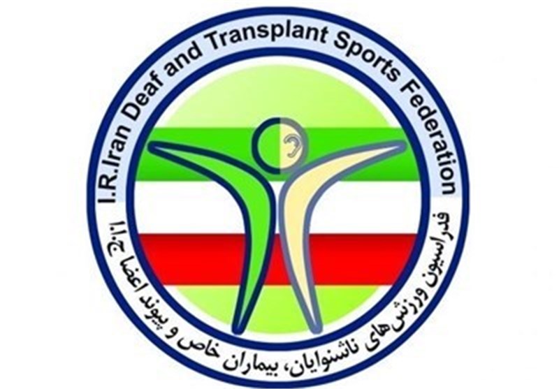 رئیس هیئت ورزشی بیماران خاص فارس انتخاب شد