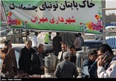 Iranian Pilgrims Crossing Mehran Border