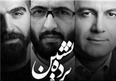 نخستین نشست خبری دست‌اندرکاران «پرده نشین» در فرهنگسرای اندیشه + فیلم