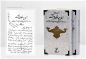 روایتی از حاشیه‌های انتقال ضریح امام حسین(ع) به کربلا