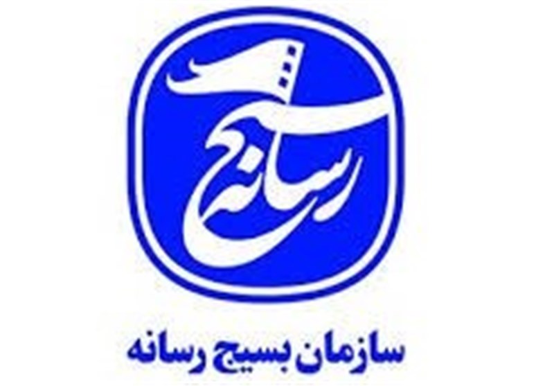 دفاتر نمایندگی سازمان بسیج رسانه در شهرستان‌های اصفهان راه‌اندازی می‌شود
