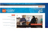 سایت ویژه «9 دی» در خبرگزاری تسنیم راه‌اندازی شد