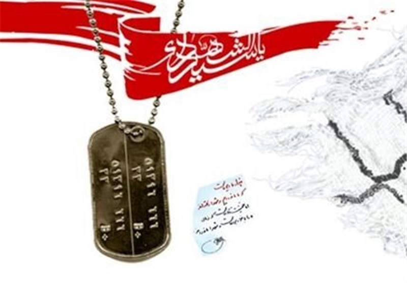 مراسم یادبود شهدای گمنام دانشگاه شهید چمران اهواز برگزار می‌شود