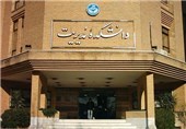 مجموعه های برتر حوزه علوم انسانی در دانشگاه تهران معرفی شدند