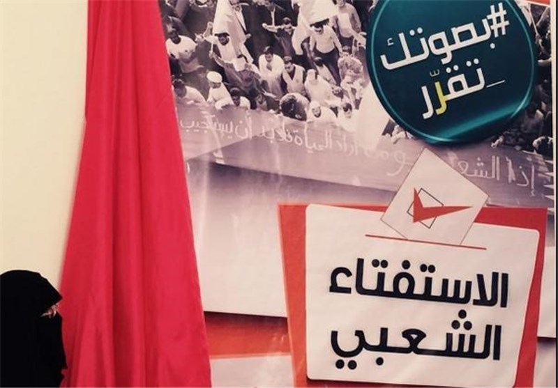 الهیئة المستقلة للاستفتاء الشعبی بالبحرین تنفی صلتها بالنظام الخلیفی وتؤکد : سنرفع نتائج الاستفتاء الى الامم المتحدة