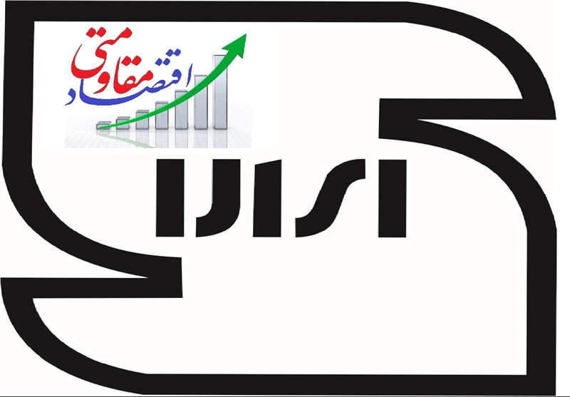 استانداردهای ملی در استان بوشهر با رویکرد اقتصاد مقاومتی تدوین می‌شود