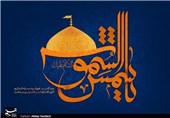 طرح/ یا شمس الشموس