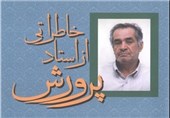 استاد پرورش، معلمی که در تقویم تاریخ و فرهنگ اصفهان جاودانه ماند