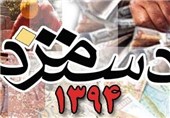 جلسه تعیین دستمزد به دور نهایی رسید/ تقویت سناریوی 20 تا 22 درصد