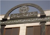دانشگاه ادیان و مذاهب؛ میزبان نخستین هم‌اندیشی دانشگاه‌های مهم جهان اسلام