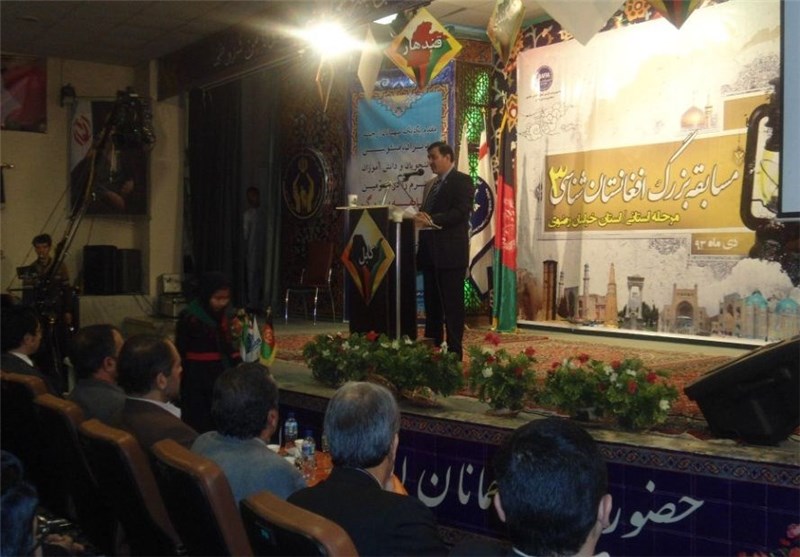 مسابقه افغانستان‌شناسی 3 در مشهد مقدس برگزار شد + تصاویر