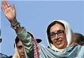 بینظیر بھٹو کے اثاثوں کی تفصیلات فراہم کرنے کا حکم واپس لیا گیا