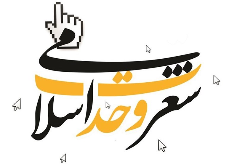 چهارمین جشنواره شعر وحدت کردستان در دهگلان برگزار شد