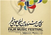 جشنواره موسیقی فجر در استان گلستان برگزار می‌شود