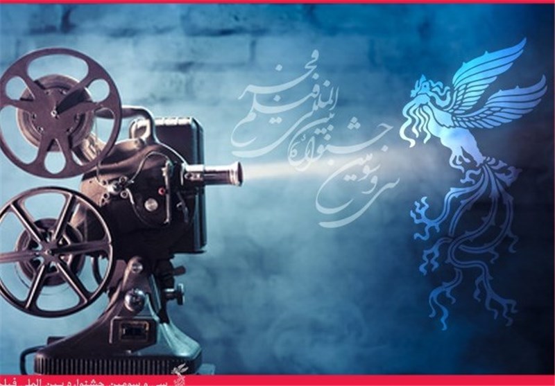 فیلم های مستند سی و سومین جشنواره فیلم فجر اعلام شد