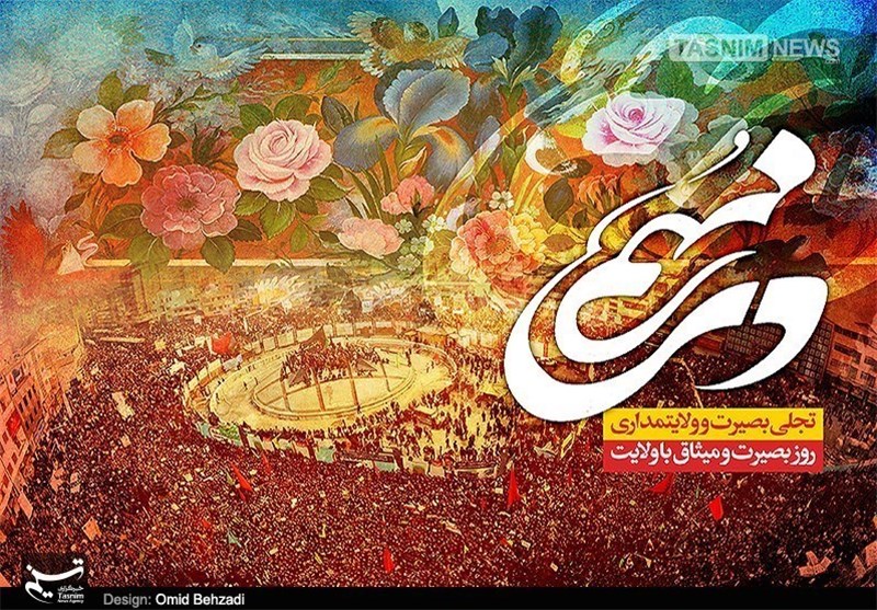 فراخوان طراحی پوستر «حماسه 9 دی» در خراسان شمالی