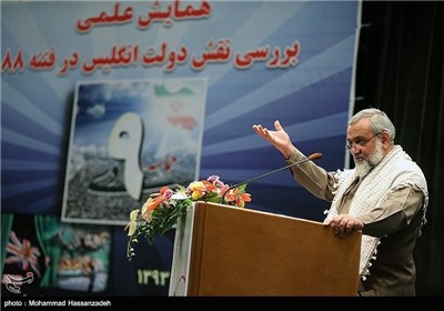 Conference Held in Tehran to Study Britain&apos;s Role in Iran&apos;s 2009 Post-Election Unrest