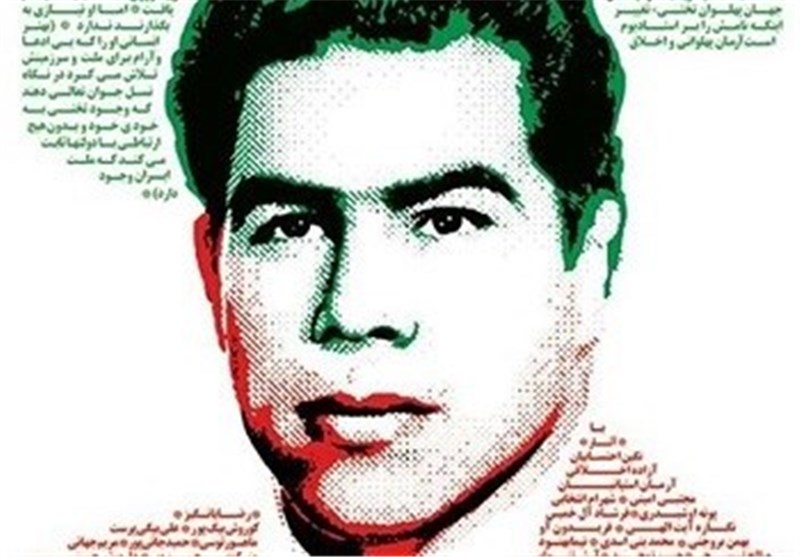 Iran Marks Anniversary of Death of Wrestler Takhti