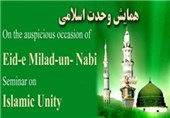 همایش «وحدت اسلامی» در بمبئی برگزار می‌شود