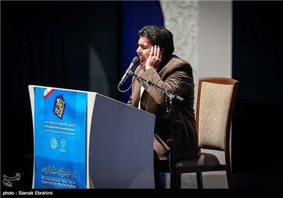 Iran Hosts Int’l Quran Competition for Muslim Students 