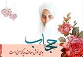 بانک اطلاعاتی &quot;طراحان مد و لباس اسلامی&quot; در اصفهان تدوین می‌شود