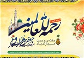 همایش پیامبر رحمت منادی وحدت در استان گلستان برگزار شد