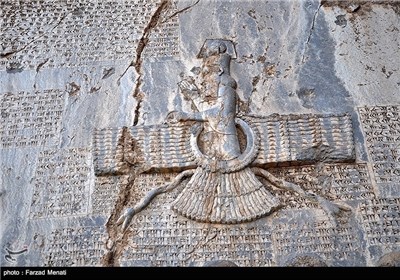 Bisutun Inscription near Iranian Western City of Kermanshah