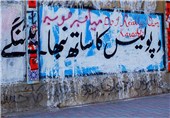 دیوارنویسی در شهر «کراچی» پاکستان به روایت تصویر