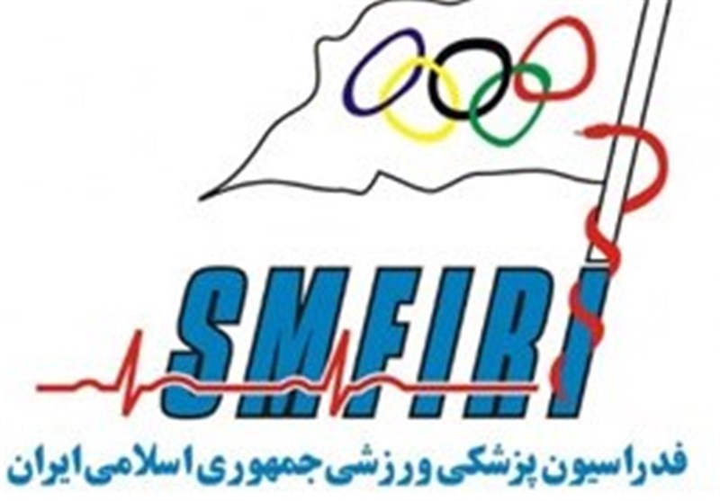 خدمات پزشکی ورزشی در استان البرز گسترش می‌یابد