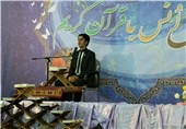 محفل انس با قرآن کریم با حضور قاریان بین‌المللی در زنجان برگزار شد