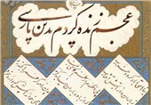 حکومت 800 ساله زبان فارسی در هند چگونه به پایان رسید؟