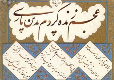  حکومت ۸۰۰ ساله زبان فارسی در هند چگونه به پایان رسید؟ 