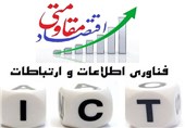 سرمایه و نیروی انسانی 2 حلقه مفقوده بازار نرم افزار ایران