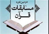 برگزاری بیش از 60 عنوان برنامه و مسابقه قرآنی در استان قزوین