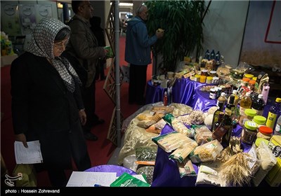 The 5th International Exhibition of Agricultural Products and Technologies