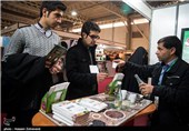 The 5th International Exhibition of Agricultural Products and Technologies