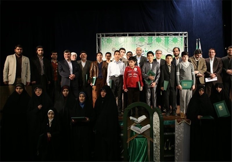 دومین دوره مسابقات جلسات قرآنی شهر تهران به کار خود پایان داد