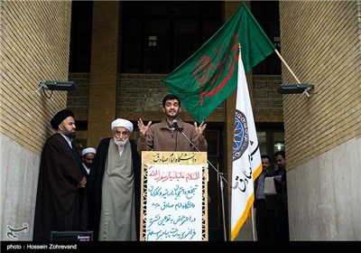 Iranian Students Protest over Desecration of Prophet Muhammad