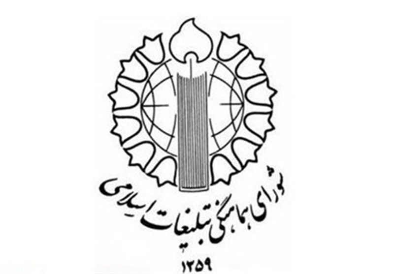 رئیس شورای هماهنگی تبلیغات اسلامی شهرستان شاهرود منصوب شد