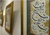 نمایشگاه آثار خوشنویسان استان مازندران گشایش یافت + فیلم