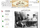 ماجرای باز شدن پای اولین ماشین سواری به ایران در شماره جدید «بهارستان»