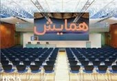 همایش شوراهای اسلامی شهر و روستا در گچساران برگزار شد