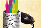 دومین جشنواره استانی رسانه، نظم و امنیت عمومی در همدان برگزار شد