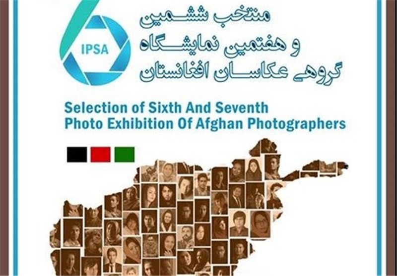 نمایشگاه عکس و نقاشی؛ دو حرکت فرهنگی قابل‌توجه از مهاجرین افغانستانی